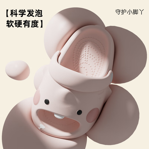 Babycrayon new budding shark children's slippers for girls and boys in summer outdoor wear indoor non-slip slippers for small and medium-sized children pink 15 cm inner length suitable for feet 14.5cm long