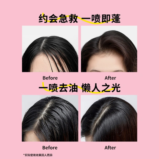 Watsons MY PARTY GAL Elastin Naturally Volumizing and Curly No-Rinse Fluffy Dry Hair Spray Set 85g 2 Bottles