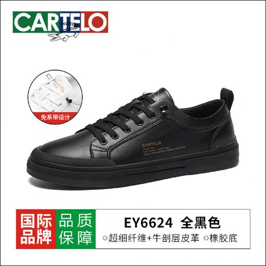 Katile crocodile men's shoes for summer breathable low-top white shoes with one foot, trendy shoes, sports and casual leather shoes for men EY6624 white 38