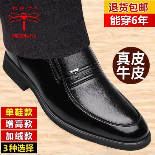 Red Dragonfly [Empfohlen von der zentralen Mutter] Herren-Lederschuhe mittleren Alters und älteren Männerschuhe Vaters Schuhe Casual Business Echtes Lederschuhe Schwarz plus Fleece Model_7029 Modell 37