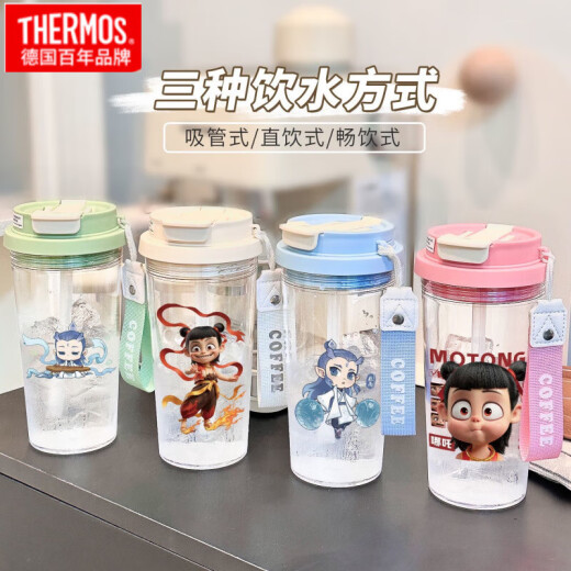 Thermo Nezha AO Bing Copa de agua al aire libre Portable Doble Café Doble Coffee Campo Nuevo Menora y Femenina Heta de paja de paja alta altos en polvo de la copa de agua de Valley PC-HST3294 que + emparejando PC