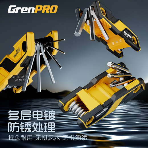 GREENER Hexagonal Wrench Household Set Flat Head Folding Hexagonal Screwdriver Metric Road Bike Tools