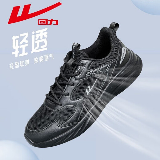 Huili men's shoes and sneakers men's 2025 spring and summer new men's breathable mesh casual shoes running shoes men's 3518 white, blue and green 39