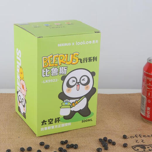 膳魔师儿童水杯小学生上学专用喝水新款小孩吸管杯子背带水壶幼儿园女童 蓝色9922太空杯