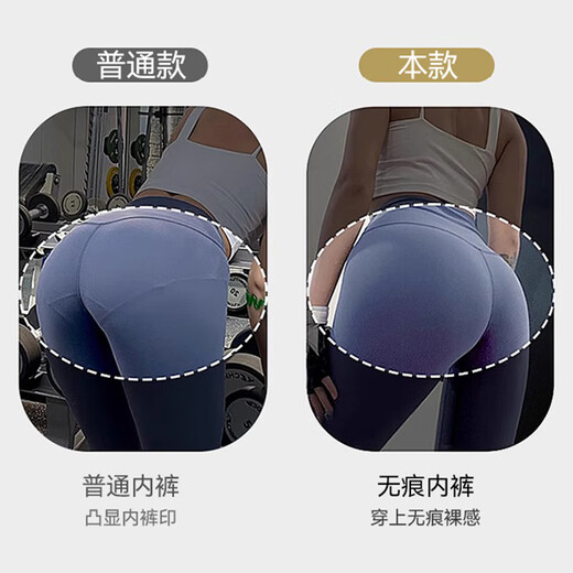 FitonTon4条装内裤女冰丝高腰收腹提臀抑菌裆强力收小肚子无痕塑形短裤L