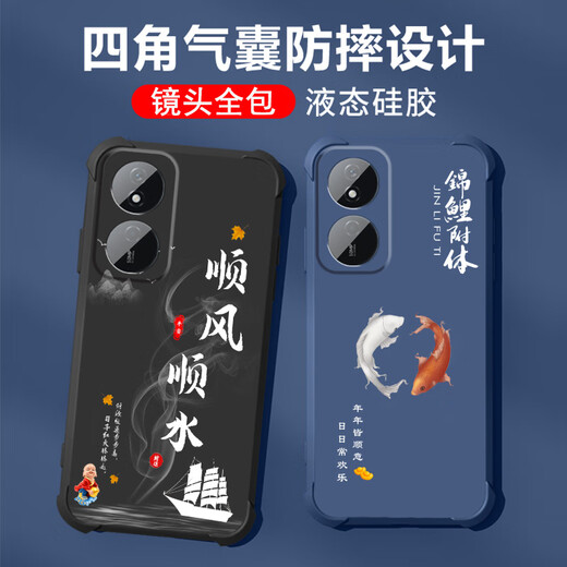 不辣适用华为荣耀畅玩50plus手机壳男款镜头全包边液态硅胶四角气囊防摔保护套微磨砂励志文字卡通新款 ou1283做个俗人-牛仔蓝 荣耀畅玩50plus【单壳】