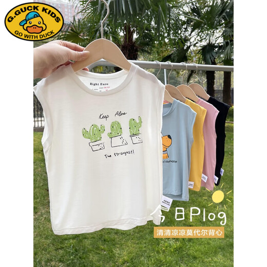 T-shirt sans manches modal G.DuckKids pour garçons Small Vest d'été Vêtements pour enfants Tendance des enfants minces enfants U13588 blanc 110 cm