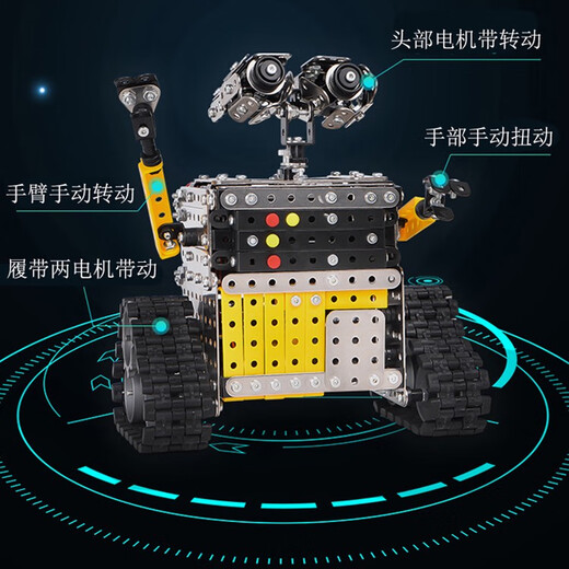 CLCEY高难度积木精密机械坦克组装玩具男孩版黑科技3d金属拼装模型 模型组跑车积木摆件867PCS