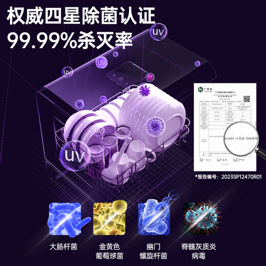 GORGENOX desktop dishwasher 5 sets installation-free hot air drying UV sterilization maternal and infant fruit and vegetable washing household small dishwasher DW5-D40