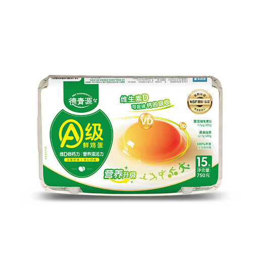 Antibiotic-free Deqingyuan Grade A fresh eggs 15 pieces 750g Antibiotic-free Deqingyuan Grade A fresh eggs 15 pieces 750g