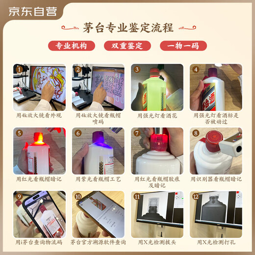 Moutai (MOUTAI) Feitian sauce-flavored liquor 43 degrees 500ml*6 whole box [famous wine Jianzhen]