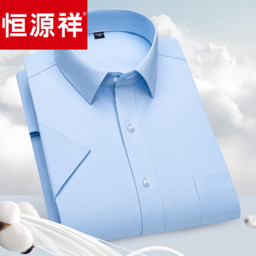 恒源祥夏季纯棉男士短袖衬衫中老年商务休闲爸爸装纯色大码薄款衬衣 DX6625 43