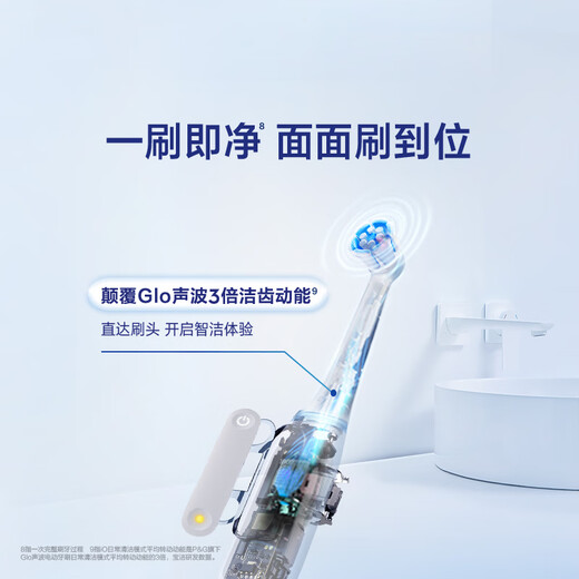 Oral-B adult smart electric toothbrush for men and women iO3 professional gum care brush head * 4 Braun technology deep cleaning gum care business gift and birthday gift