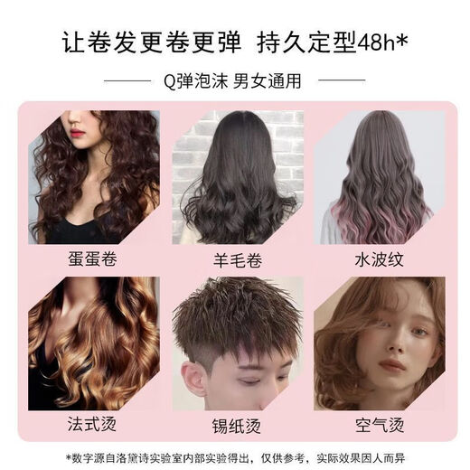 
Marineism SOCUS fluffy non-greasy protective foam hair wax elastic perm curly hair moisturizing fluffy wool curly moisturized moisturized SN [popular hot product] foam hair wax *3 450ML foam hair wax