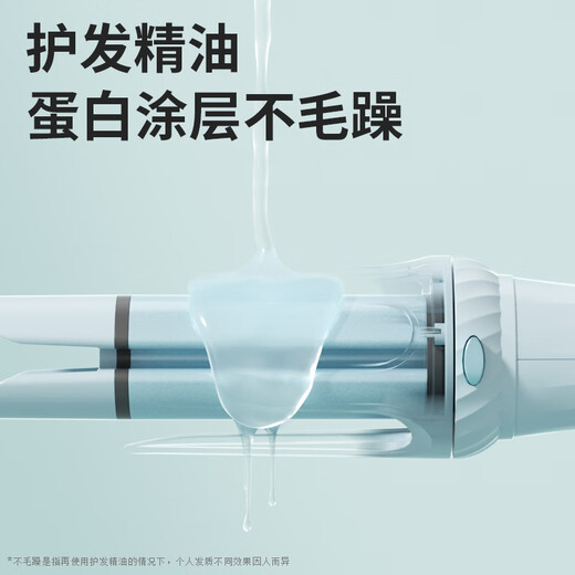 Yangzi fully automatic hair curling iron 32MM28MM big wave egg roll hair clip negative ion dormitory can be used with three-in-one straight hair comb 250 million negative ions + three-in-one + beep prompt