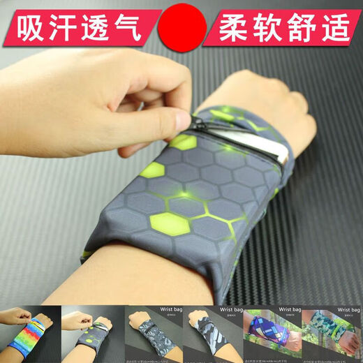 Zhizhou mobile phone wrist bag, thin wrist mobile phone bag, comfortable and breathable arm wrist bag, running arm bag, K12, weight 131 to 180, recommended size M