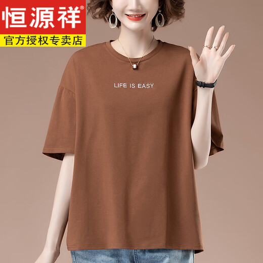 Hengyuanxiang plus fat plus size summer new loose embroidered short-sleeved T-shirt middle-aged mother casual cotton top T-shirt 9892 coffee L 100-115Jin [Jin equals 0.5 kg]