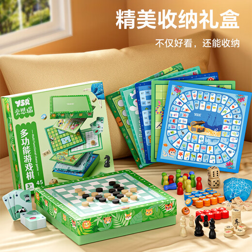 Yiqianjin Multifunktionsbrett Kinderspielzeug GO Flying Checkers and Checkers Rätsel Schach All-in-One-Kindergeburtstag Geschenke Deluxe-Modell [45 in 1 Geschenkbox]