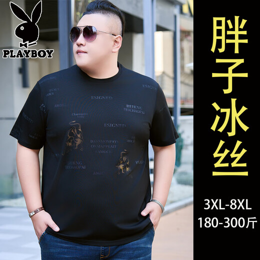 花花公子大码冰丝短袖t恤男夏季胖子加肥加大宽松休闲圆领半袖体恤衫男装 JXS9909 卡其 4XL 190(200-220斤)