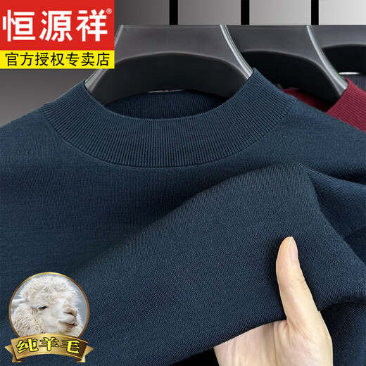 Hengyuanxiang 100% pure wool half turtleneck sweater for middle-aged men, thick imitation knitted bottoming shirt, loose dad sweater, light brown, worsted pure wool XL 175 140 to 155Jin Jin is equal to 0.5 kg