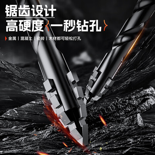 OLED four-edged serrated eccentric drill bit hand electric drill for drilling marble all-ceramic tiles alloy triangle drill