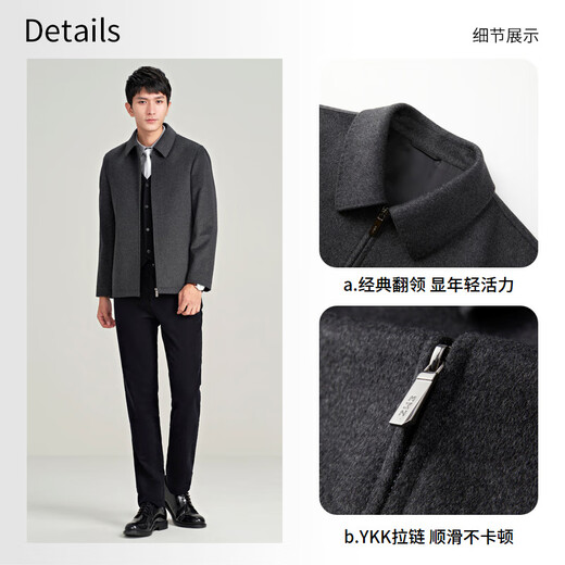 
EMZ Ordos [full wool] Men's early spring wool business jacket Warm casual wool jacket Medium gray M 170/92A