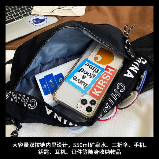 Huili national trend breast bag men's casual sports shoulder bag boys small backpack student trend crossbody bag men's shoulder bag waist bag beige [4 random badges]