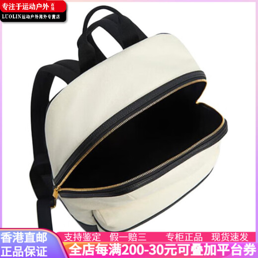 巴利（BALLY）金属硬件字母微标 牛皮 双肩包 男女同款情侣款 白色 基础装(包+防尘袋)
