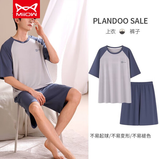 Catman Miiow Modal Pajamas Men's Summer's New Men's Cool Cool Thin Thin Borteeded Cold Site Set Y9719 Cool Modal L (-130JIN [JIN равно 0,5 кг])