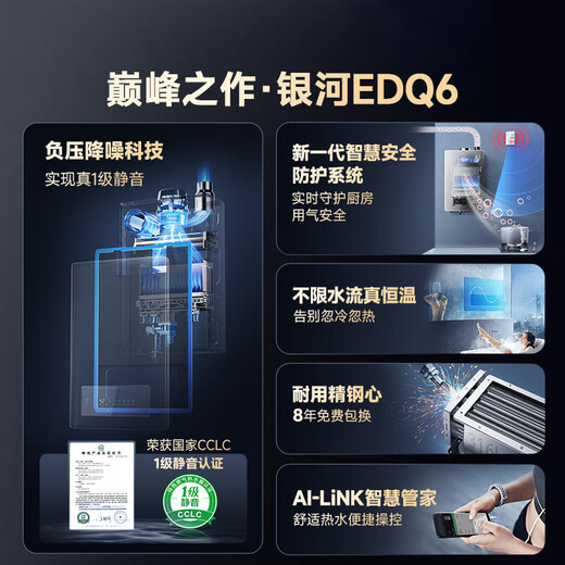 A.O.SMITH 16-liter stainless steel gas water heater, national subsidy, level 1 silent certification, safety protection JSQ31-EDQ6 new product