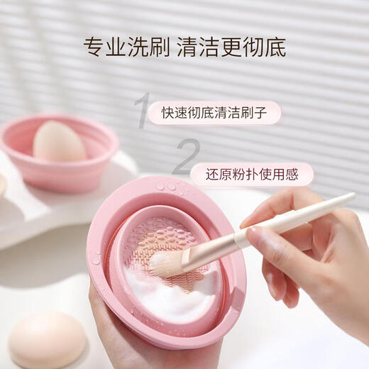 Gudi makeup brush cleaning bowl tool set beauty egg cleaning soap artifact powder puff cleaning liquid drying basket cleaning drying set (girly powder) 5 pieces