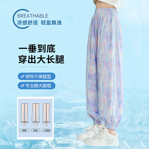 Yoyo One (Yoyo One) Pantalones repelentes de mosquitos para niñas para pantalones de secado rápido para niños para niños para pantalones de patas de remolque de hielo de verano para pantalones deportivos casuales para niños de larga distancia.