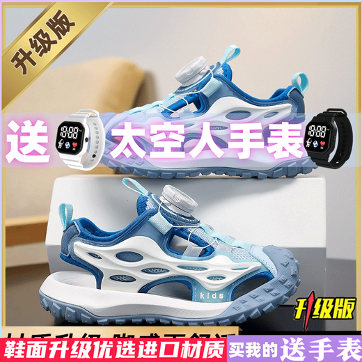 Huili Rui Ao C Drei Prince Boys Sandals 2025 Neue Sommer Kinder Beachschuhe für Jungen hohl atmungsaktive heißen Sandalen Denim Blue [Hauptbild verbessertes Modell ist mehr Anti-Schlupf- und Verschleiß-resistent] 34