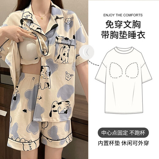 UKUHPK summer cotton thin short-sleeved pajamas women's suit 2025 home clothing large size with breast pad integrated pocket KT cat breast pad-12346 L [Suggested 110-130Jin [Jin equals 0.5 kg]]