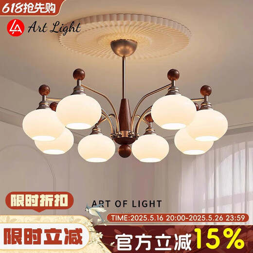 Leshi Lighting (NVC) 2025 new style medieval living room chandeliers French retro bedroom lights vintage atmosphere persimmon lamp meal package 1697 finger 3 bedrooms 2 living rooms-three color change