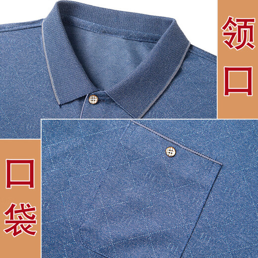 Hailan Home (HLA) Dad Summer Anzug Sommereiseis Seiden mittlerer Dad Dadel Casual Short Sleeve T-Shirt Vater im mittleren Alter Burgund + Hosen M 17080-110Jin [Jin gleich 0,5 kg]