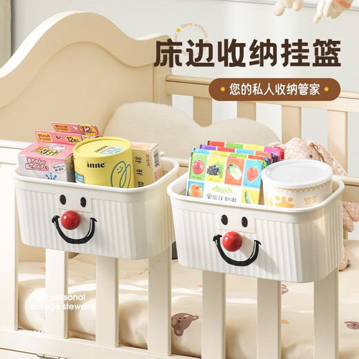 Crib Side Hanging Korb Nachtwindel Windel Aufbewahrungsbeutel Windelwindel Tisch großer Kapazitätsabfälle lächelnde Gesichtsmodell 1 Pack ohne Geruch verdickte Material