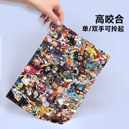 
Hanoufei puzzle 500 pieces Jigsaw puzzle 1500/1000/500/300 pieces One Piece Luffy Zoro Robin Wooden Adult Ten-People Group P7C693
