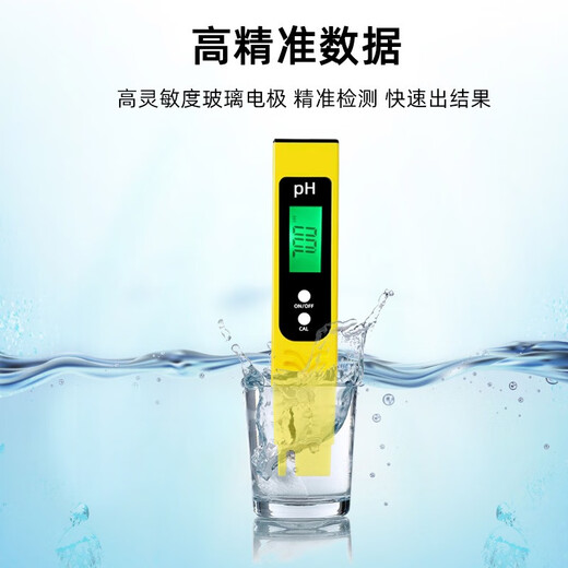 
Biaokang BK040 Water Quality Test Pen Water Quality Detector TDS Water Quality Pen Water Purification Hardness Instrument BK040 (TDS Inspection EZ9901 (TDSPH Temperature Test