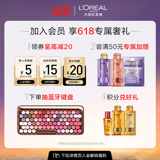 L'Oreal Hyaluronic Acid Shampoo 660ml*2 refrescante control de aceite champú esponjoso set de aceite champú