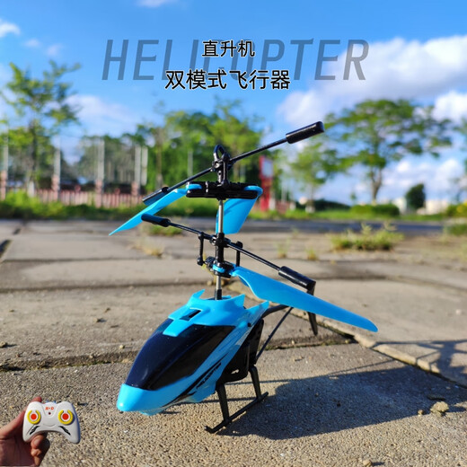 MPPMCK遥控飞机儿童耐摔无人机直升机 手势手感应悬浮玩具飞行器户外男 蓝色 耐摔王品质