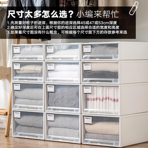 三栖虎收纳箱抽屉式家用衣柜收纳盒塑料透明衣物整理箱衣服内衣储物柜子 c3923深45宽39高23 透明款一个装