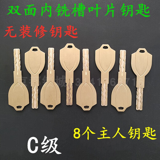 PUPAN Custom C-Klasse Doppelblattschloss Core Buyanglongyang Security Door Sofog Tür Qianqiu Doppelrad Doppelgabel Super C-Klasse Doppelblatt 12532+48+45 (farbenfroh) 55 mm Universalmodell mit Schlüssel
