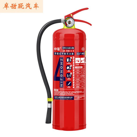 Zhongjin Portable Dry Powder Fire Оборудование для огненного оборудования для пожарных магазинов 4-го роллара [Джин равняется 0,5 кг] Домохозяйство 12358 кг.