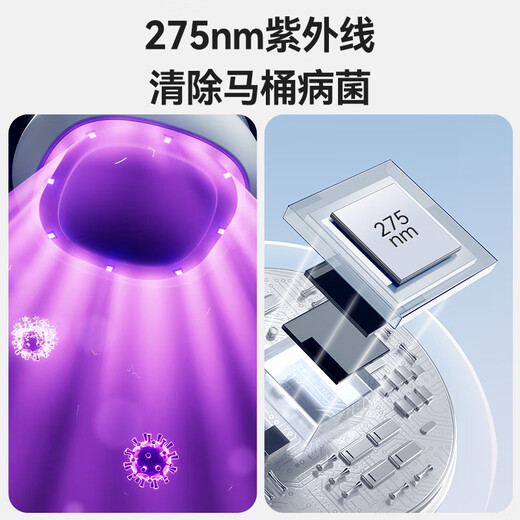 OES toilet sterilization instrument ultraviolet disinfection lamp toilet guard home toilet bathroom automatic induction cleaning and odor removal artifact flagship powder 99.99% super ultraviolet sterilization + deodorization and mite removal automatic induction system + long battery life + free hands