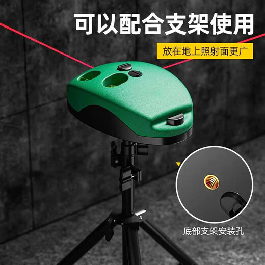 Bohuida laser level 90-degree ground line meter ink fountain outdoor strong light magnetic right-angle infrared portable high-precision level