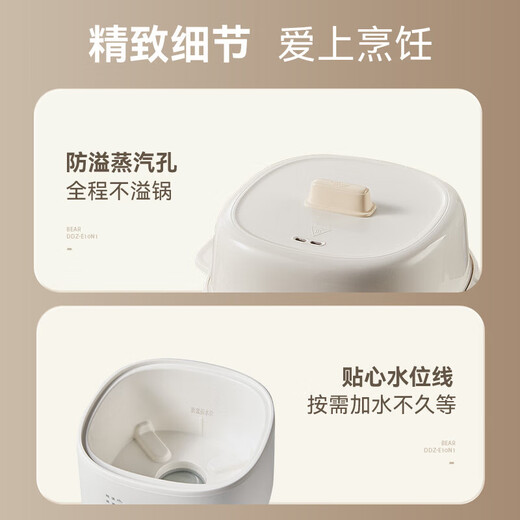 Bear electric stew pot, bird's nest stew pot, water-proof stew pot, household soup pot, electric stew pot, small stew pot for 1-2 people, baby food supplement, small capacity, 1 liter, baby food supplement porridge artifact DDZ-E10N1 without steamer 1L