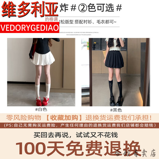 维多利亚的格调白色花苞短裙女夏薄款2025新款高腰遮肉显瘦a字小个子蓬蓬半身裙 黑色 XL 建议体重125-145斤