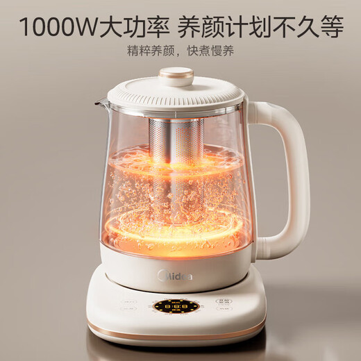 Midea Health Pot Kettle 1.5L Large Capacity Glass Purifying Flower Teapot Home Multifunctional Smart Kettle Office Tea Maker MK-YS15P301 1.5L