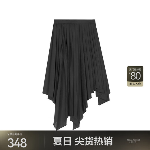 Jiangnan Buyi (JNBY) summer skirt for women with pleated fashionable irregular loose fishtail skirt 5M3D12170 001/平台 XS
